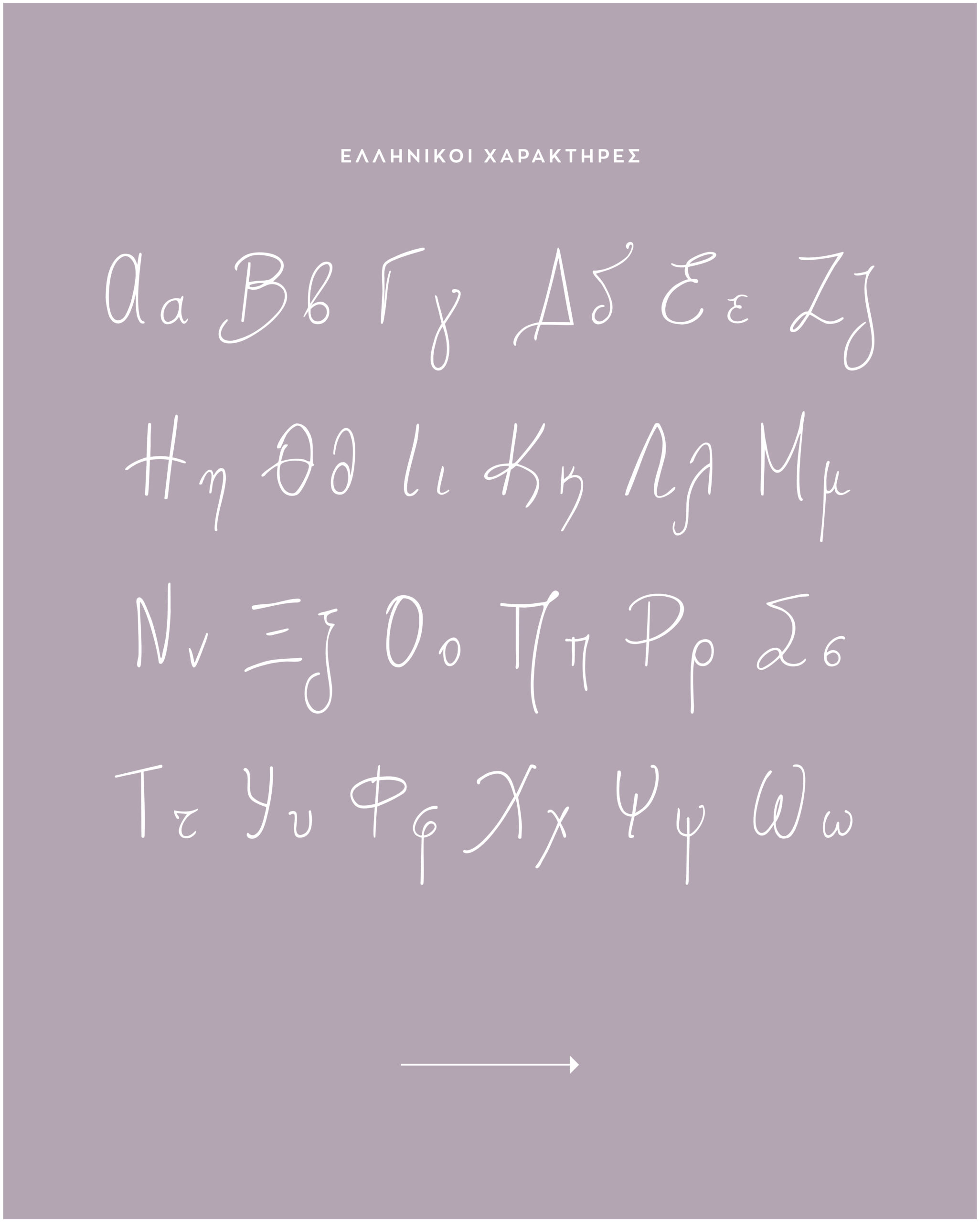 Oniranthi Font 02 scaled