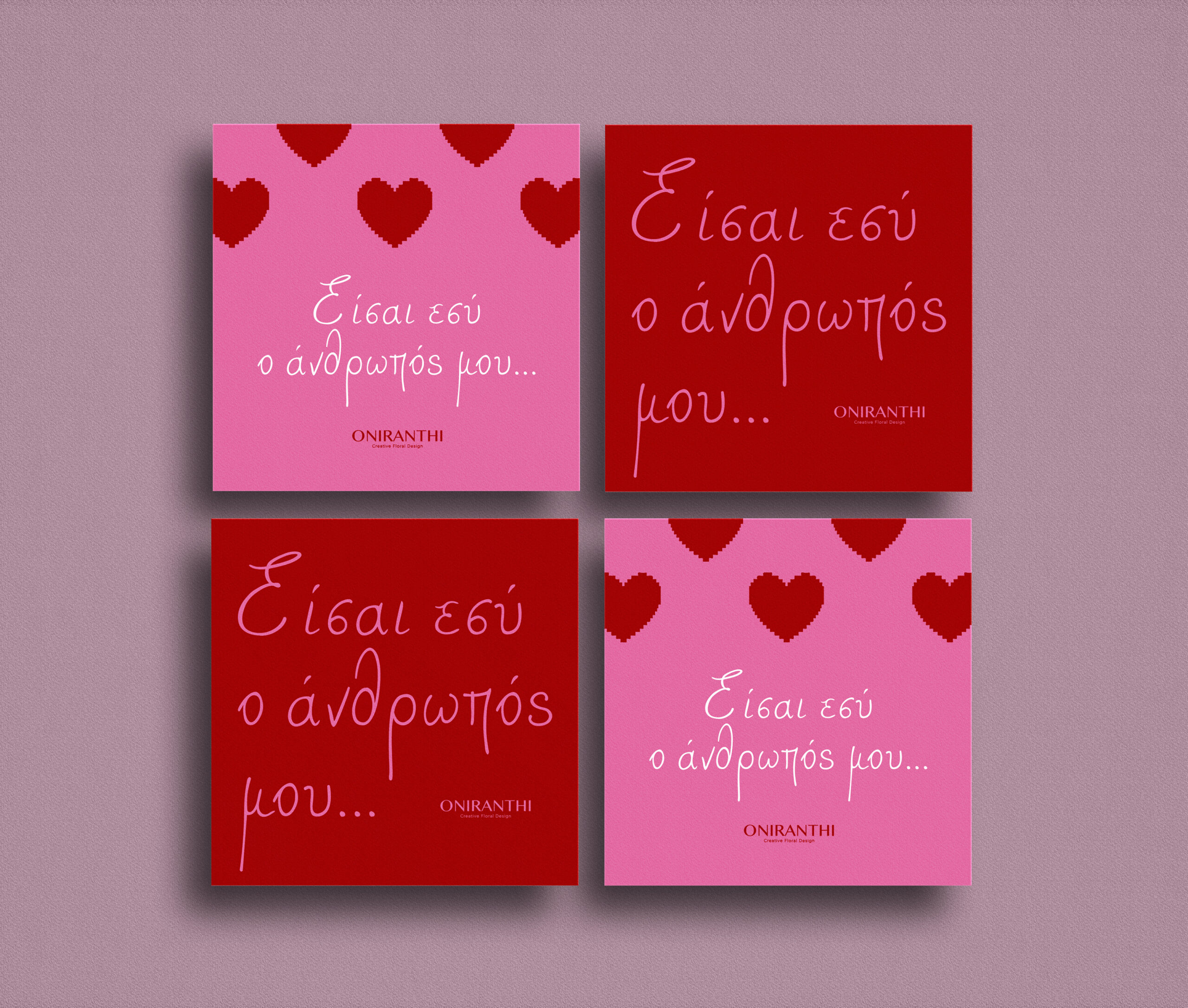 Valentines copy scaled