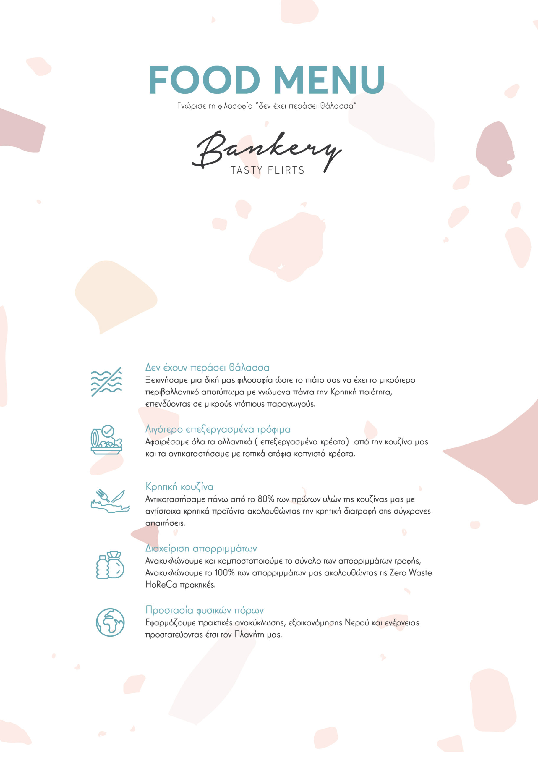 Bankery Α3Food Gr scaled