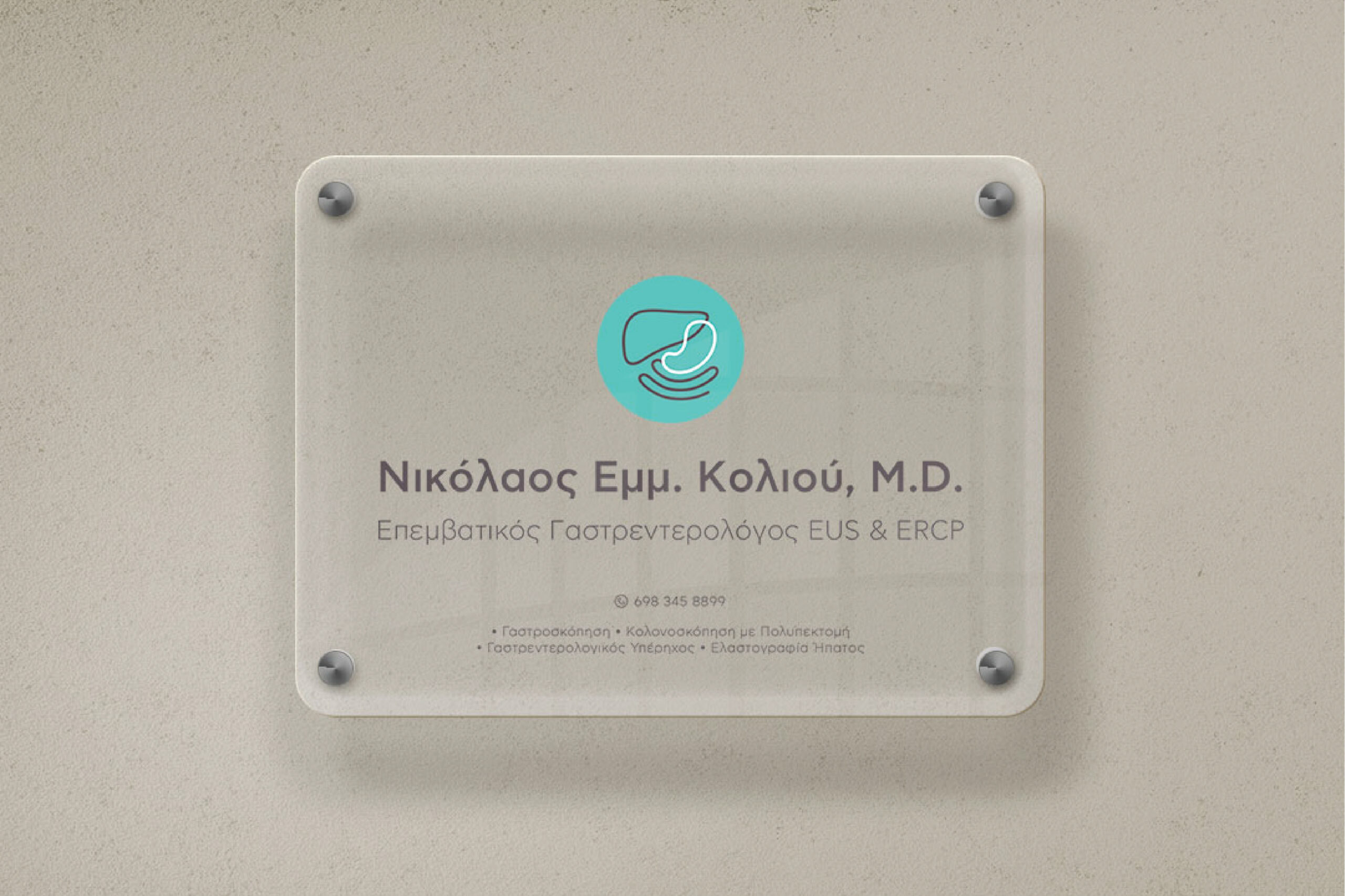 NikosKoliou Brandbook 2 scaled