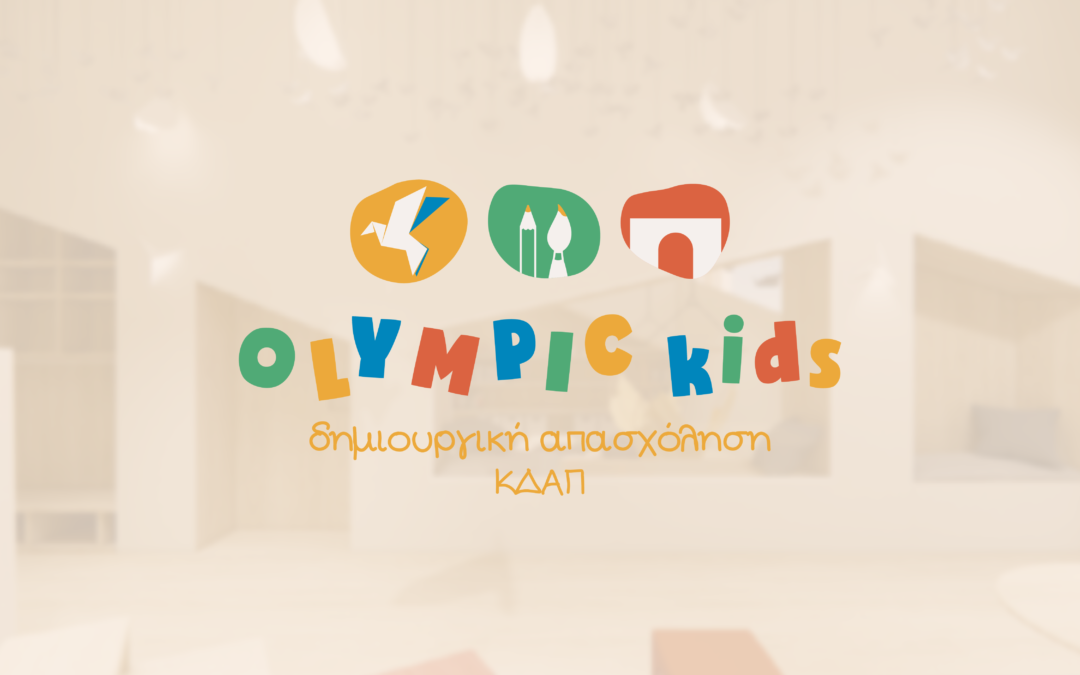 Olympic Kids