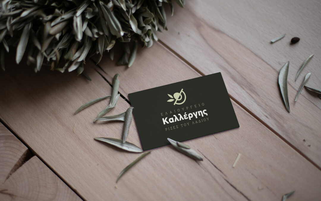 Kallergis Oil Mill